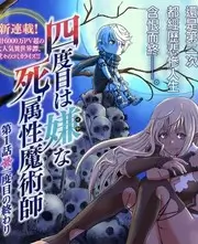 推理现场 推理综艺在线观看